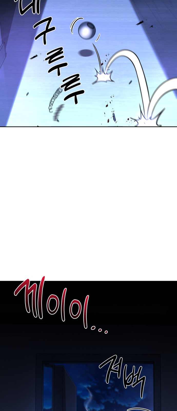 91 페이지