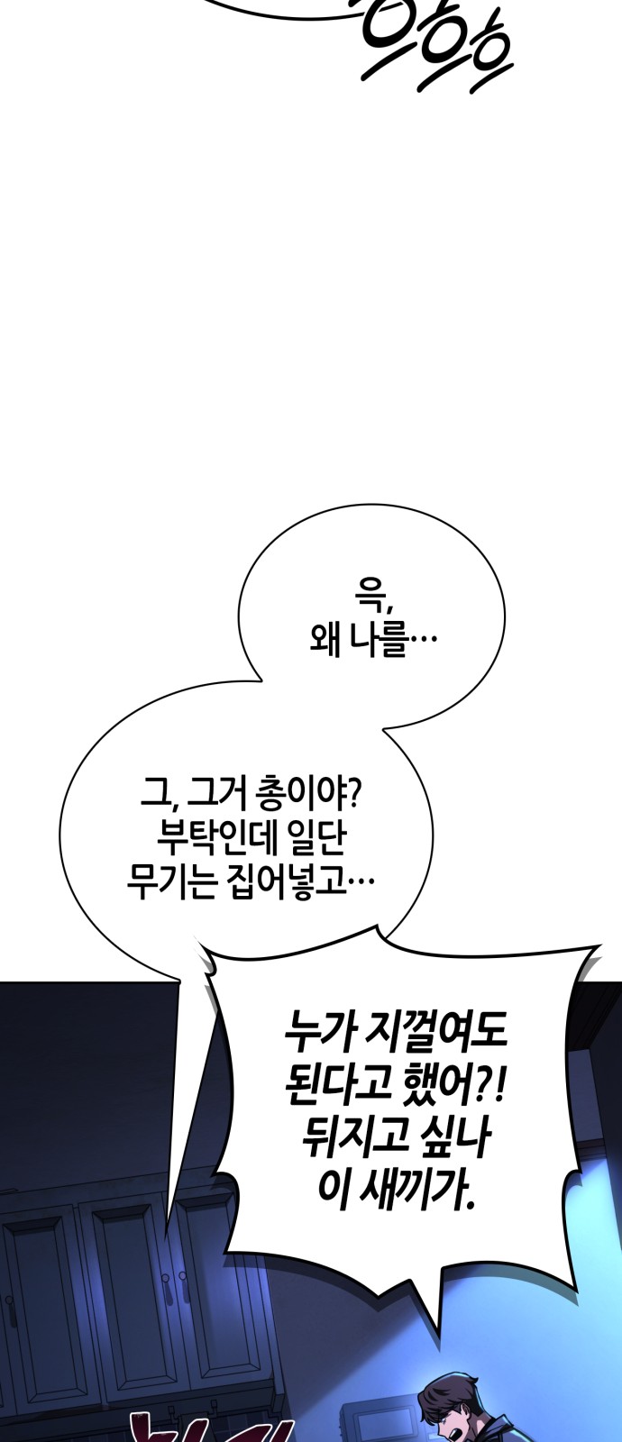 95 페이지
