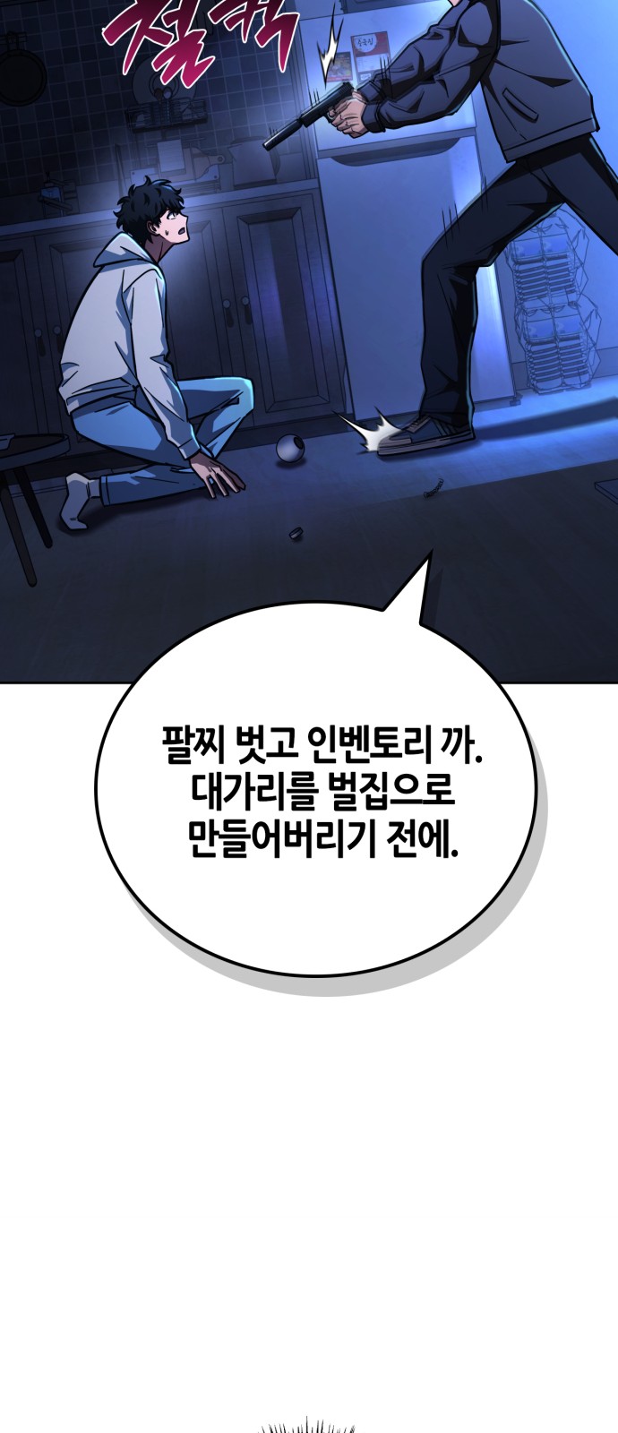96 페이지