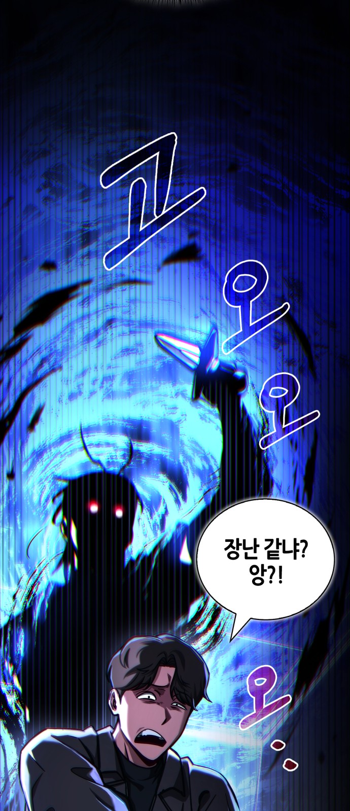98 페이지