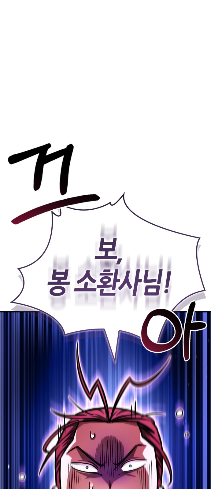 102 페이지