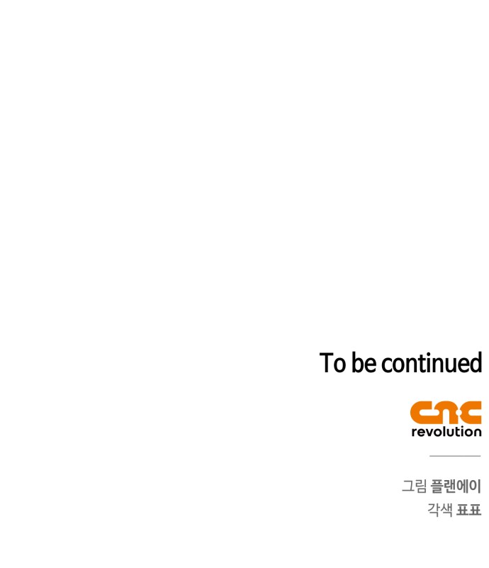 104 페이지