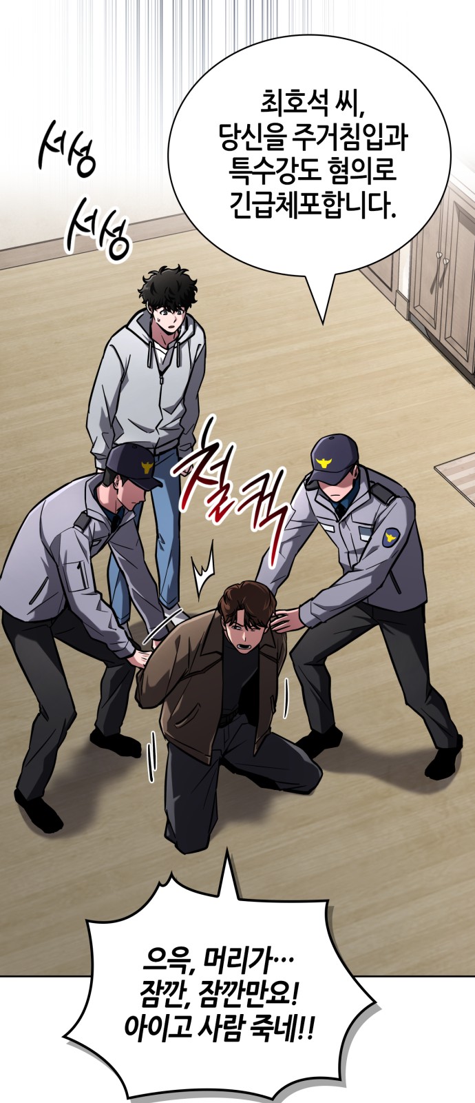 33 페이지