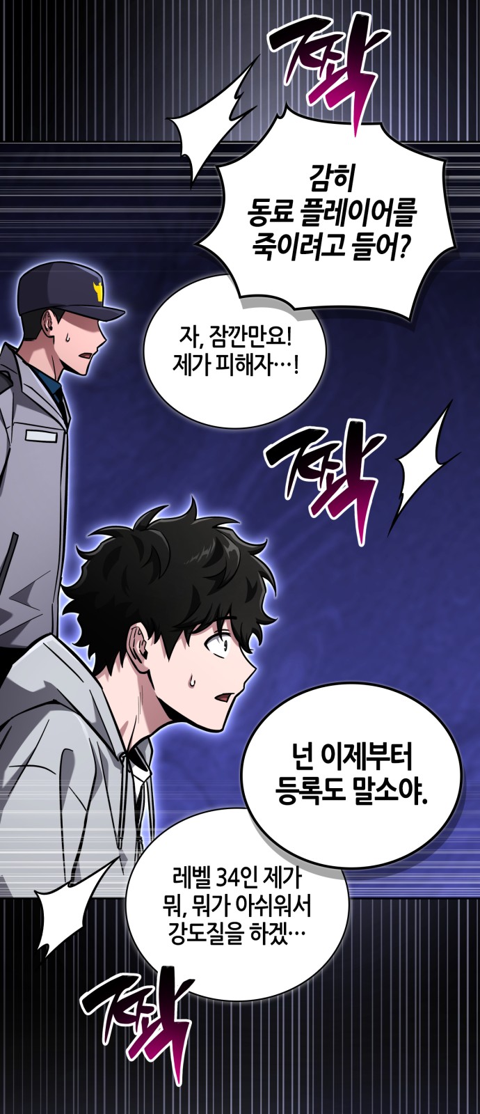 44 페이지