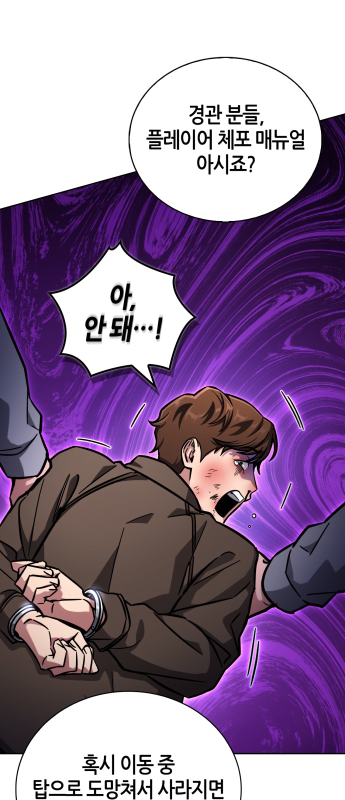 51 페이지
