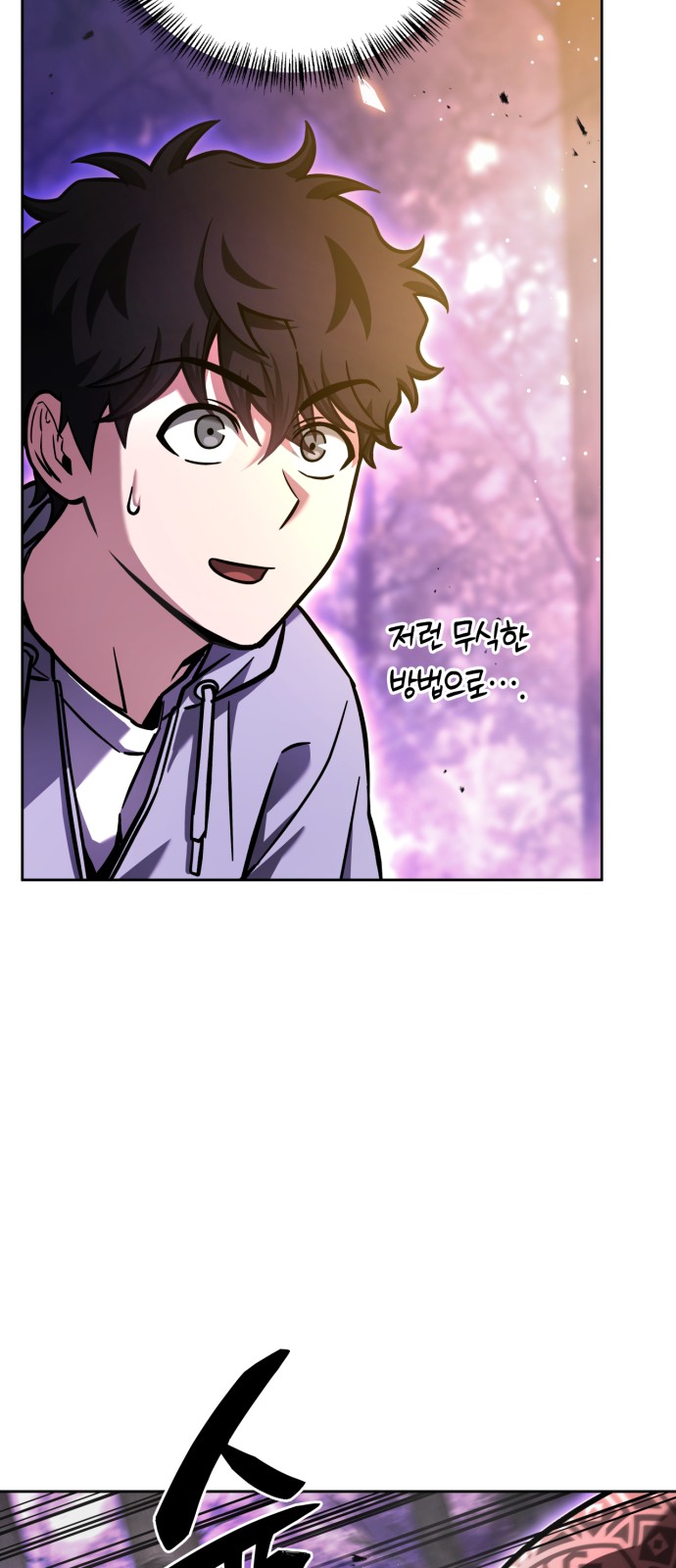 72 페이지