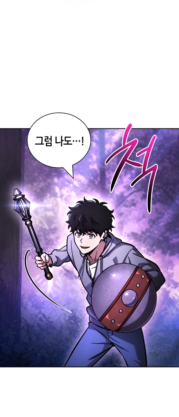 78 페이지