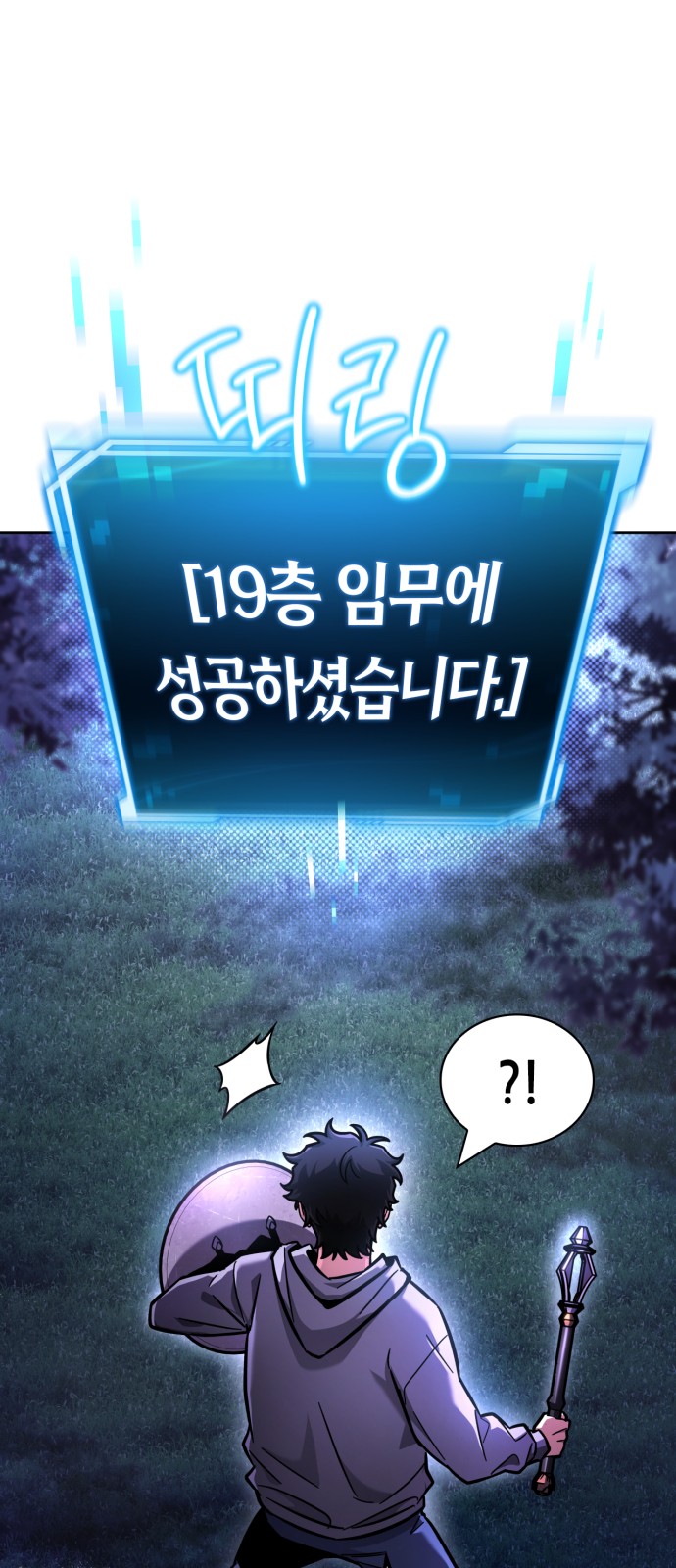 79 페이지