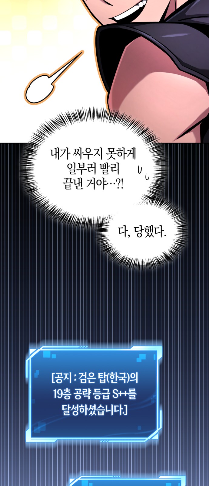 82 페이지
