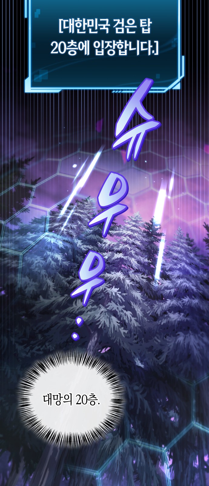 84 페이지