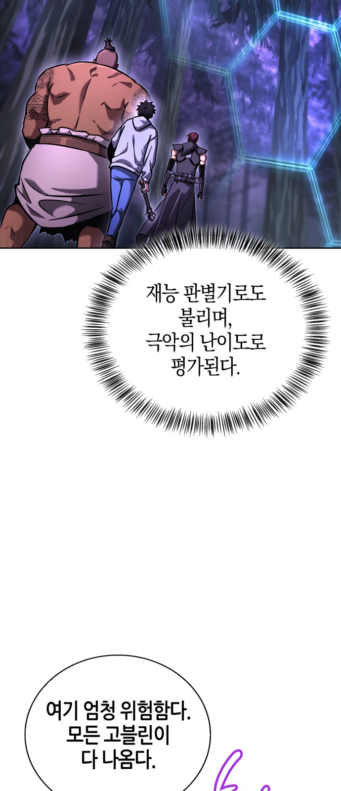 85 페이지