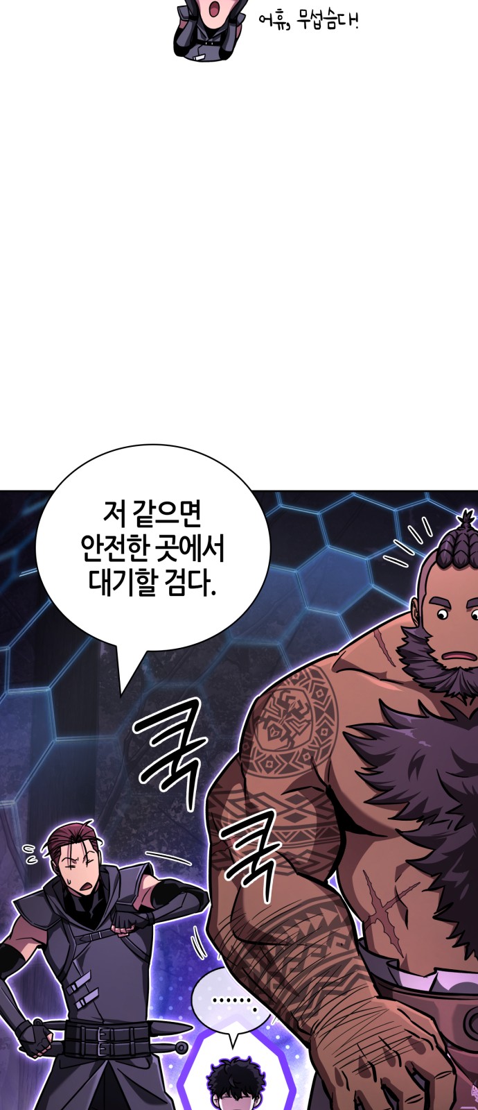 87 페이지