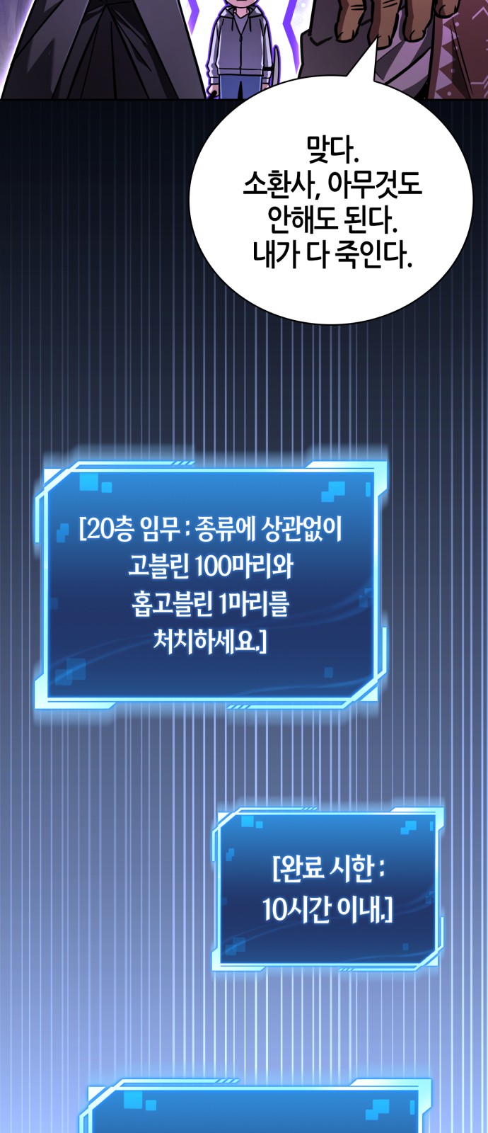 88 페이지