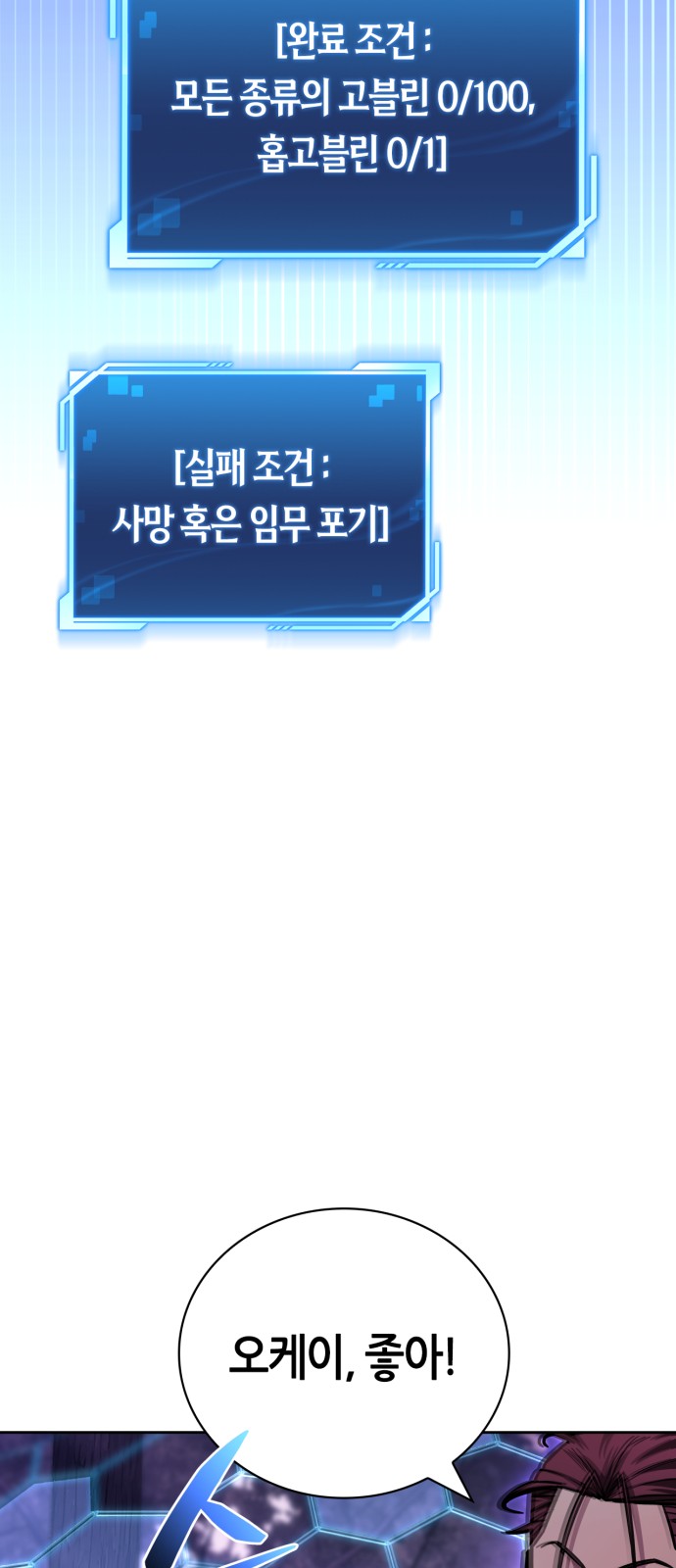 89 페이지