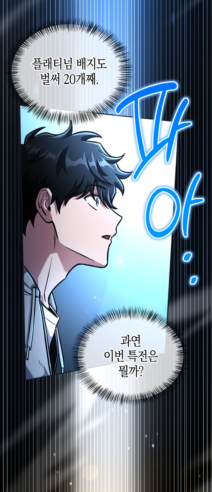 102 페이지