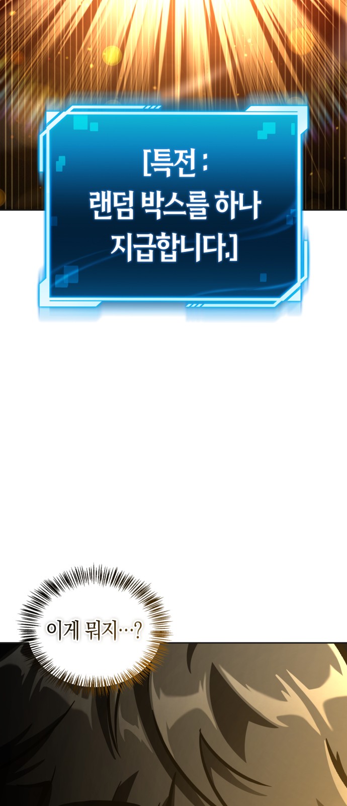104 페이지
