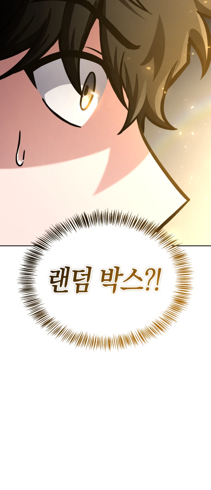 105 페이지