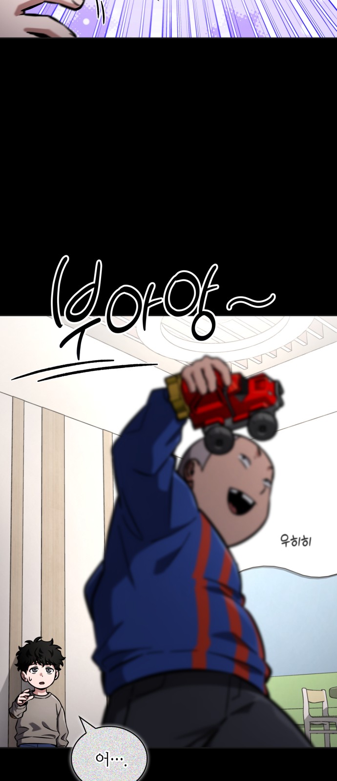 3 페이지