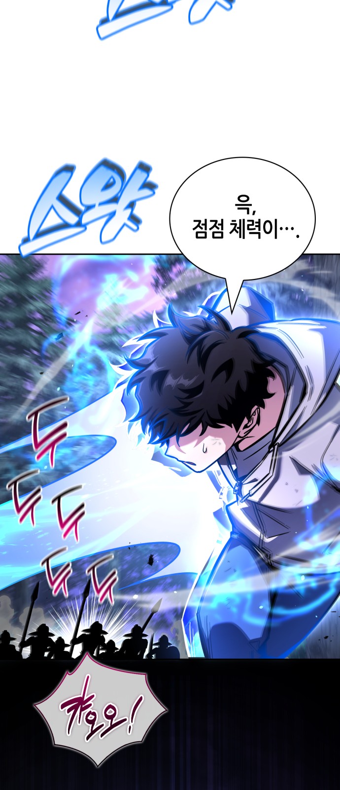 33 페이지