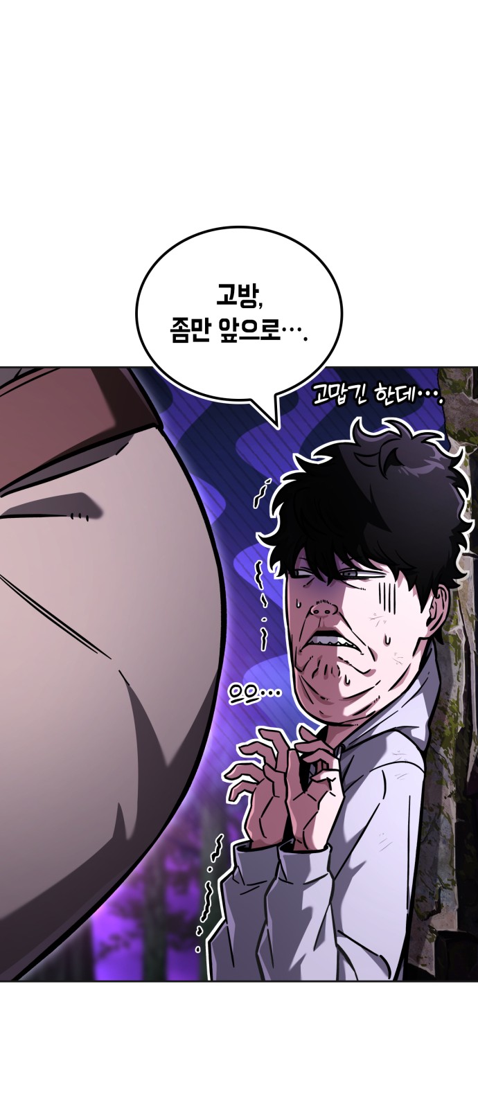 51 페이지