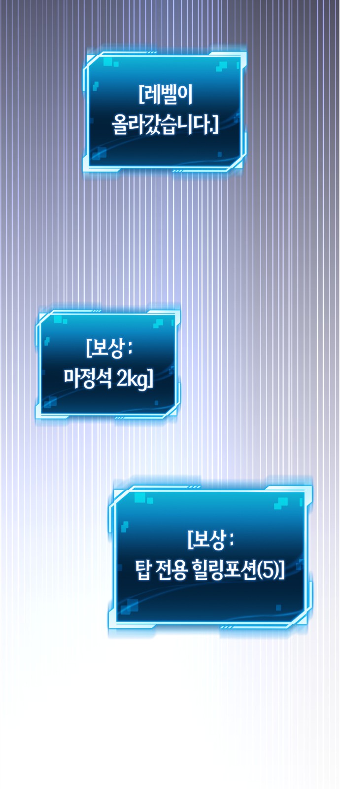 67 페이지