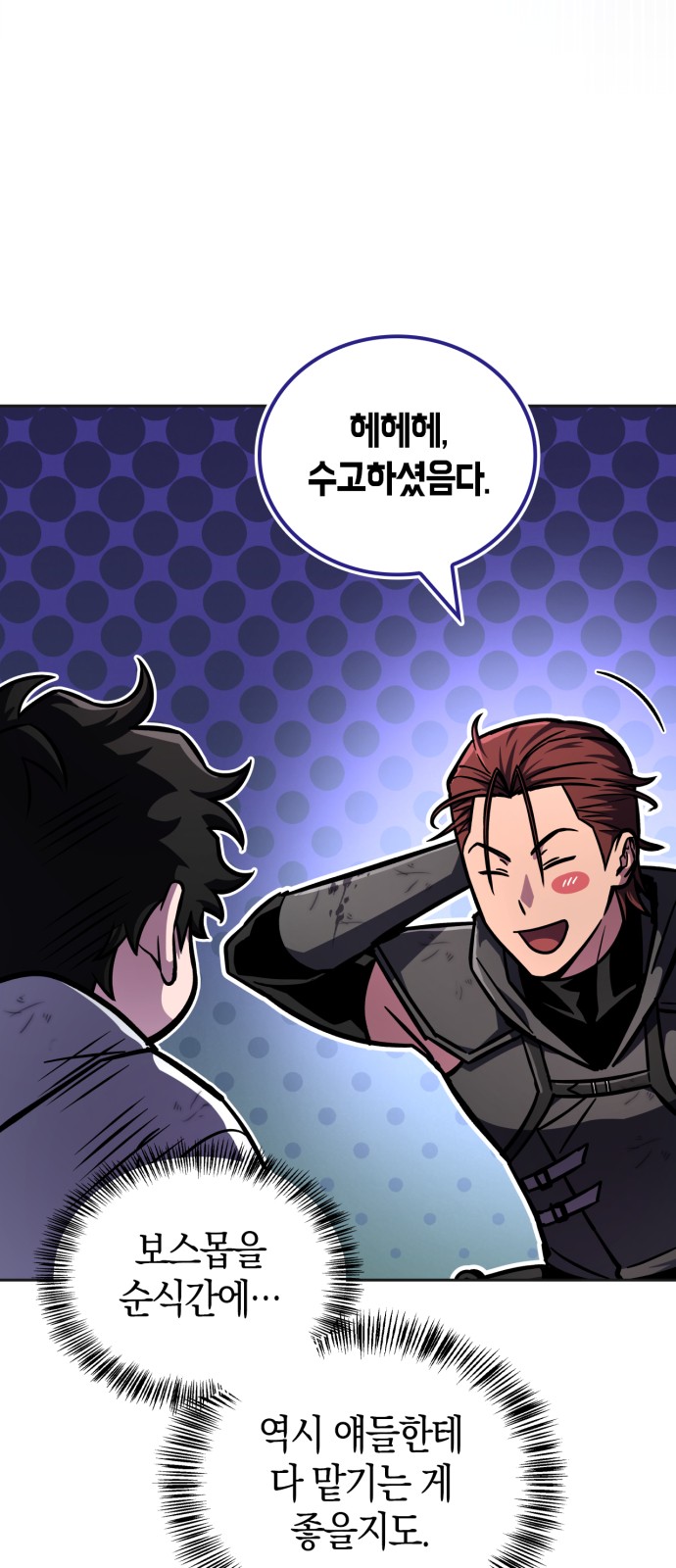 68 페이지
