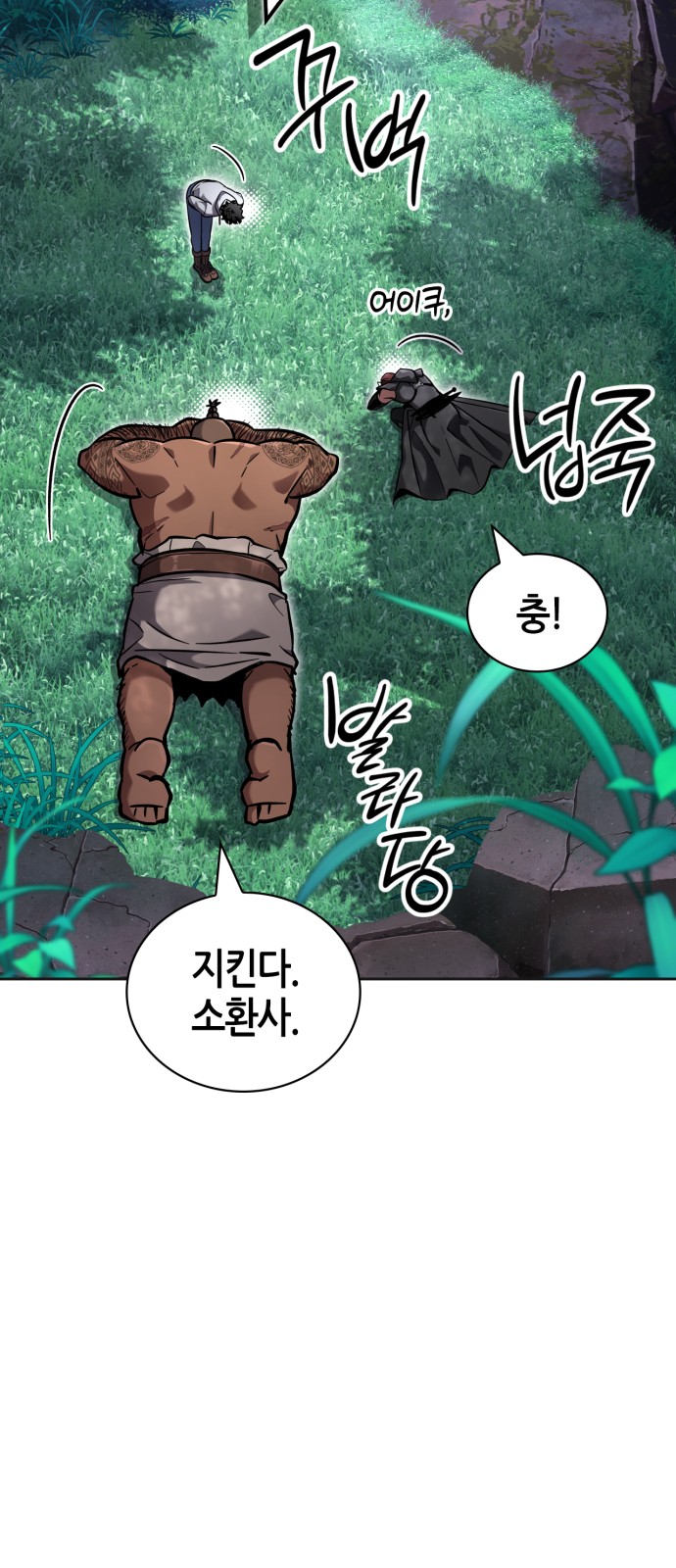 70 페이지