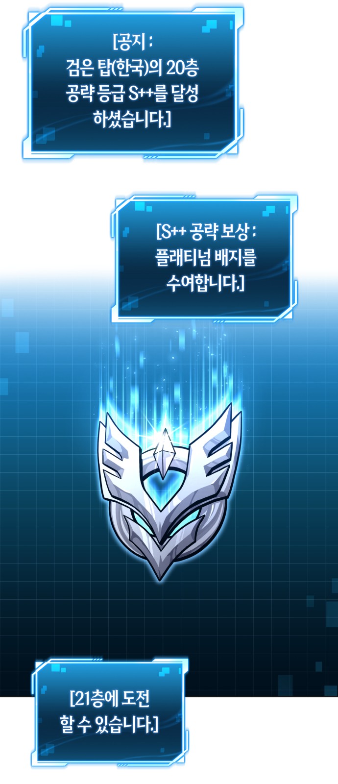 71 페이지