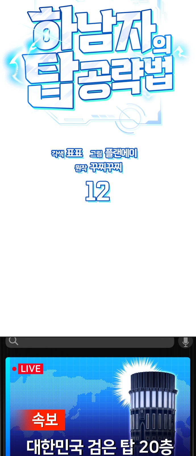 73 페이지
