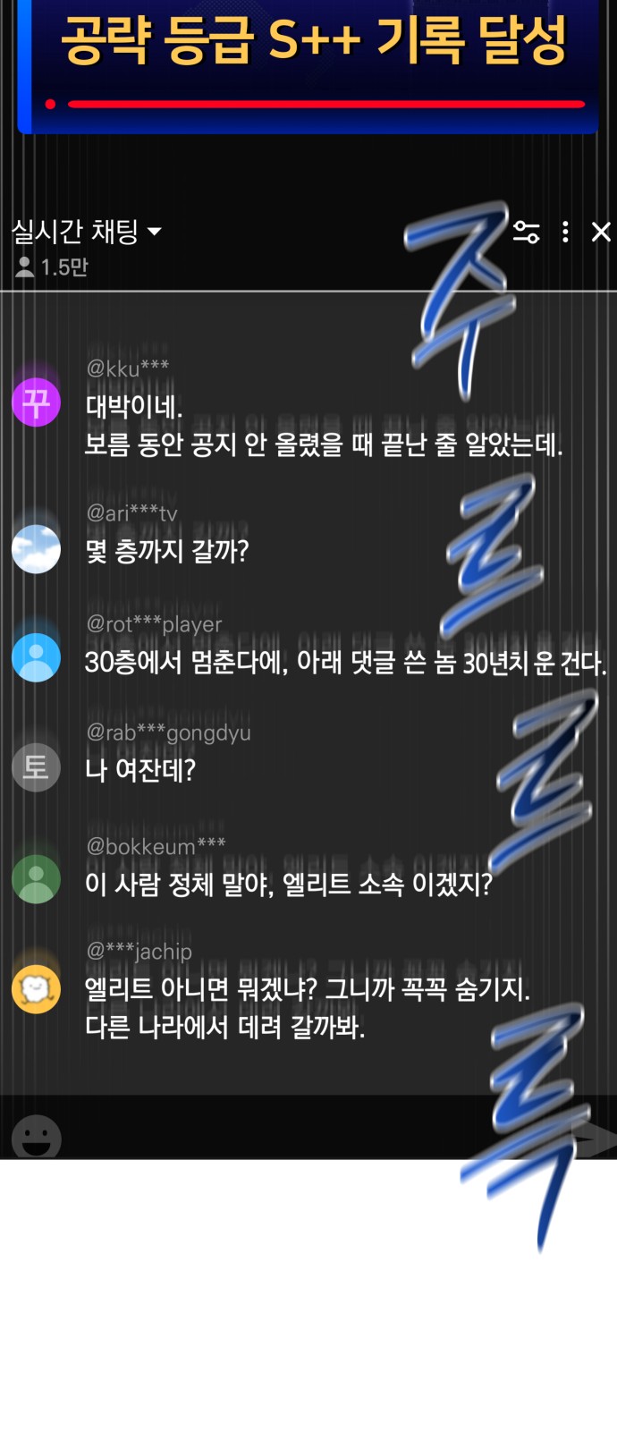 74 페이지