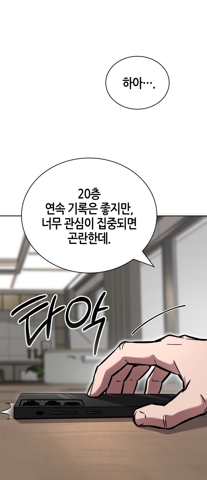 75 페이지