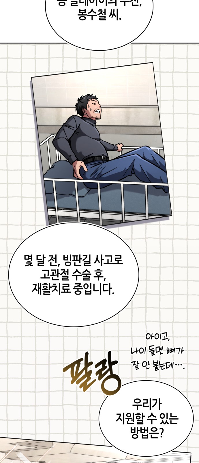 79 페이지
