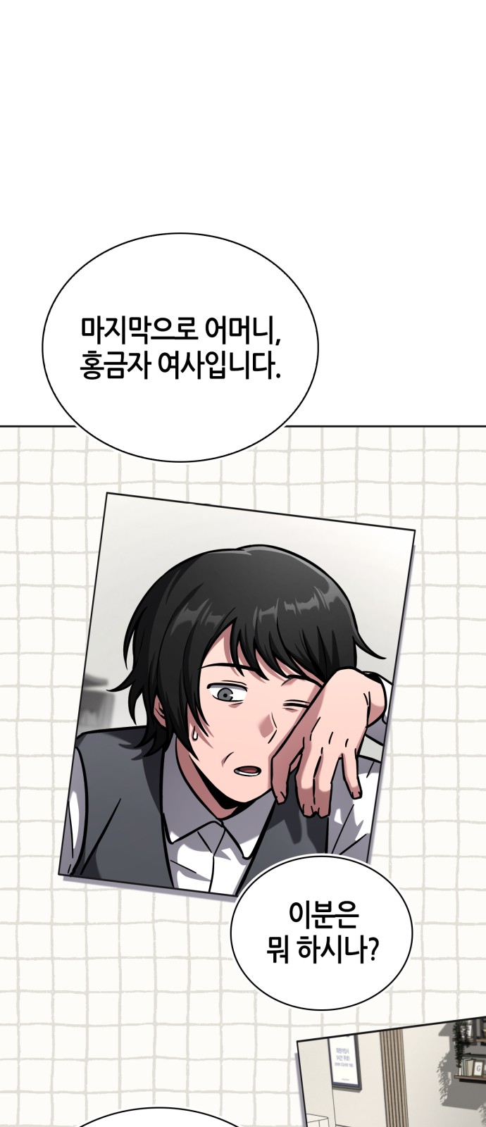 82 페이지