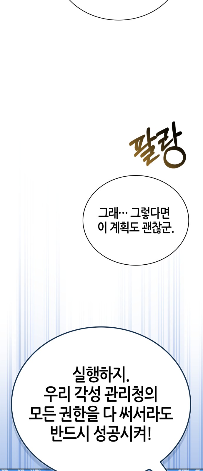 85 페이지