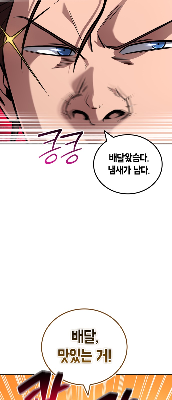 88 페이지