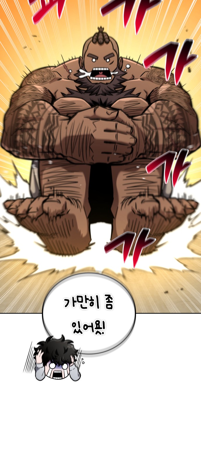 89 페이지
