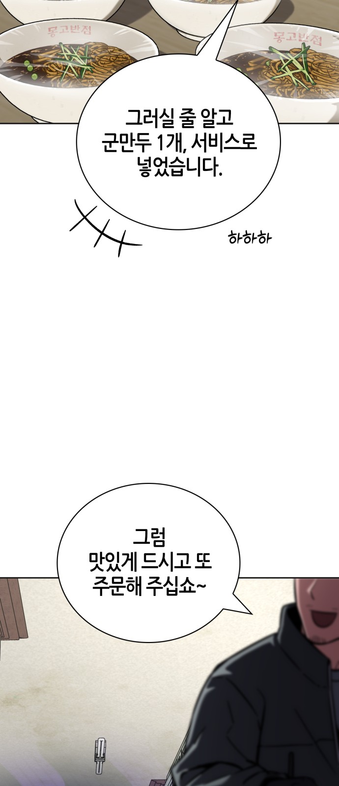 92 페이지