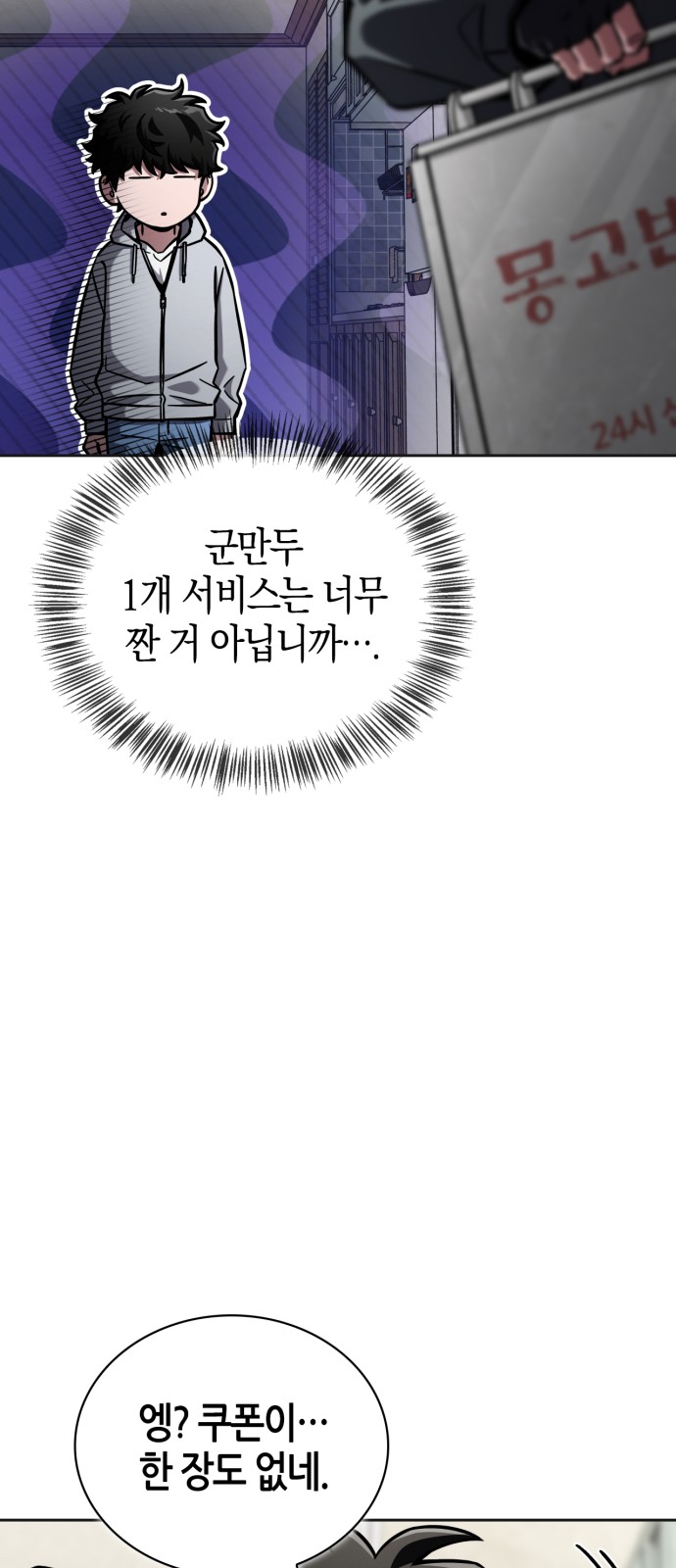 93 페이지