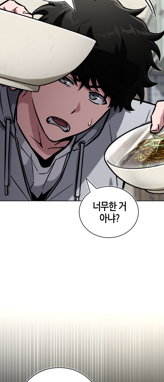 94 페이지