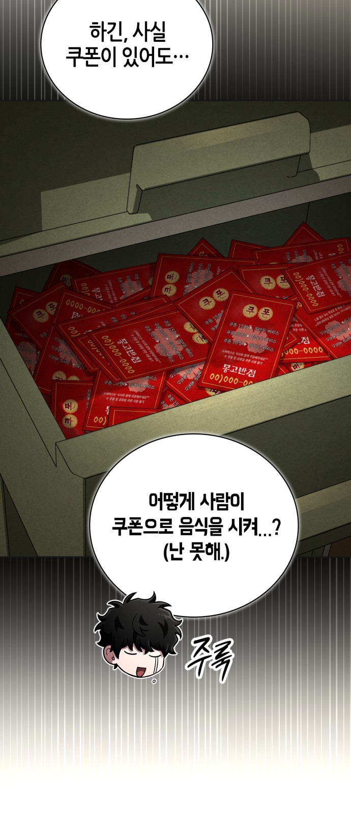 95 페이지