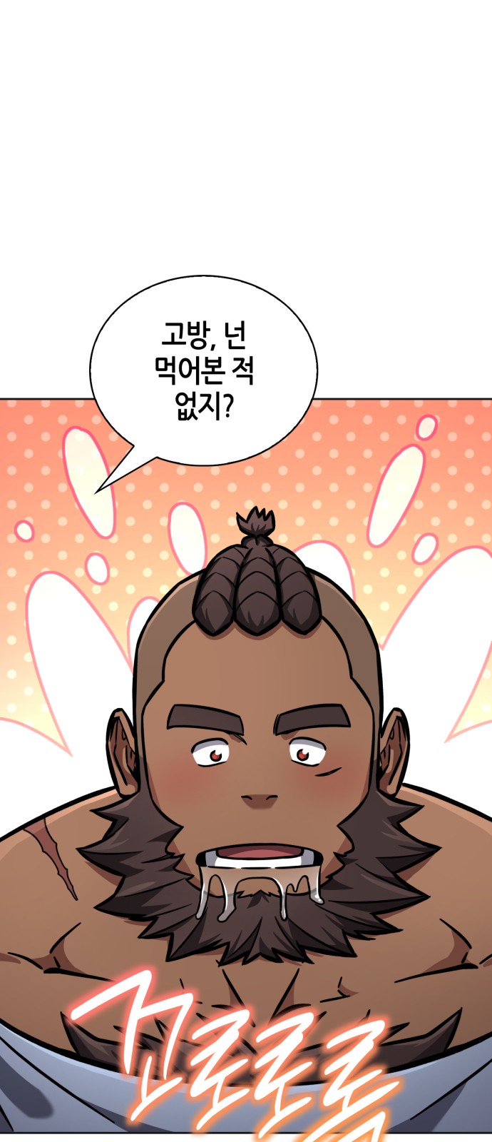 97 페이지