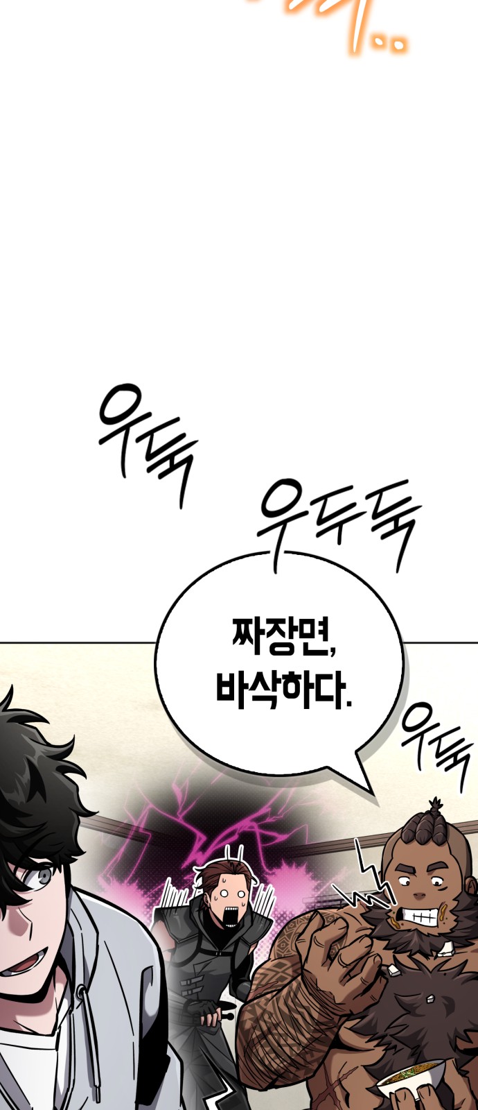 98 페이지