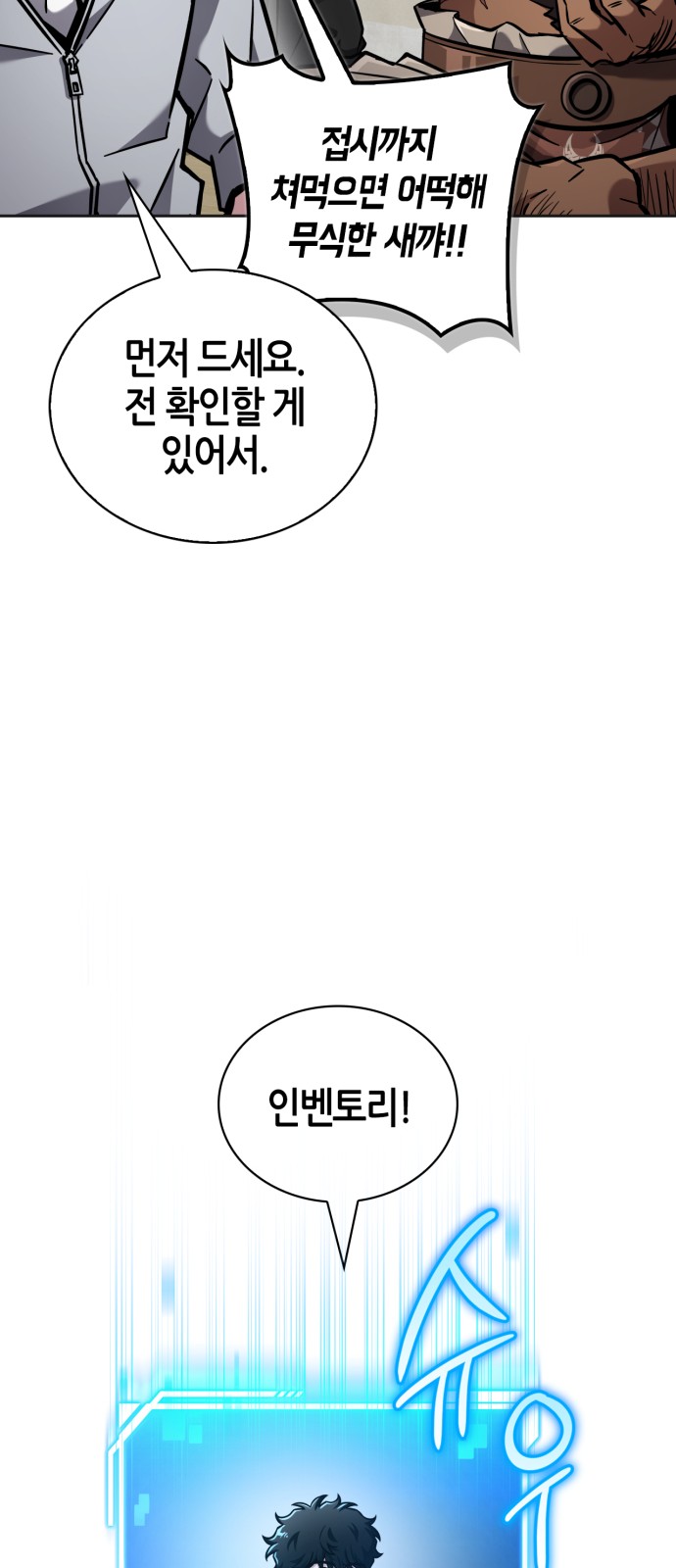 99 페이지
