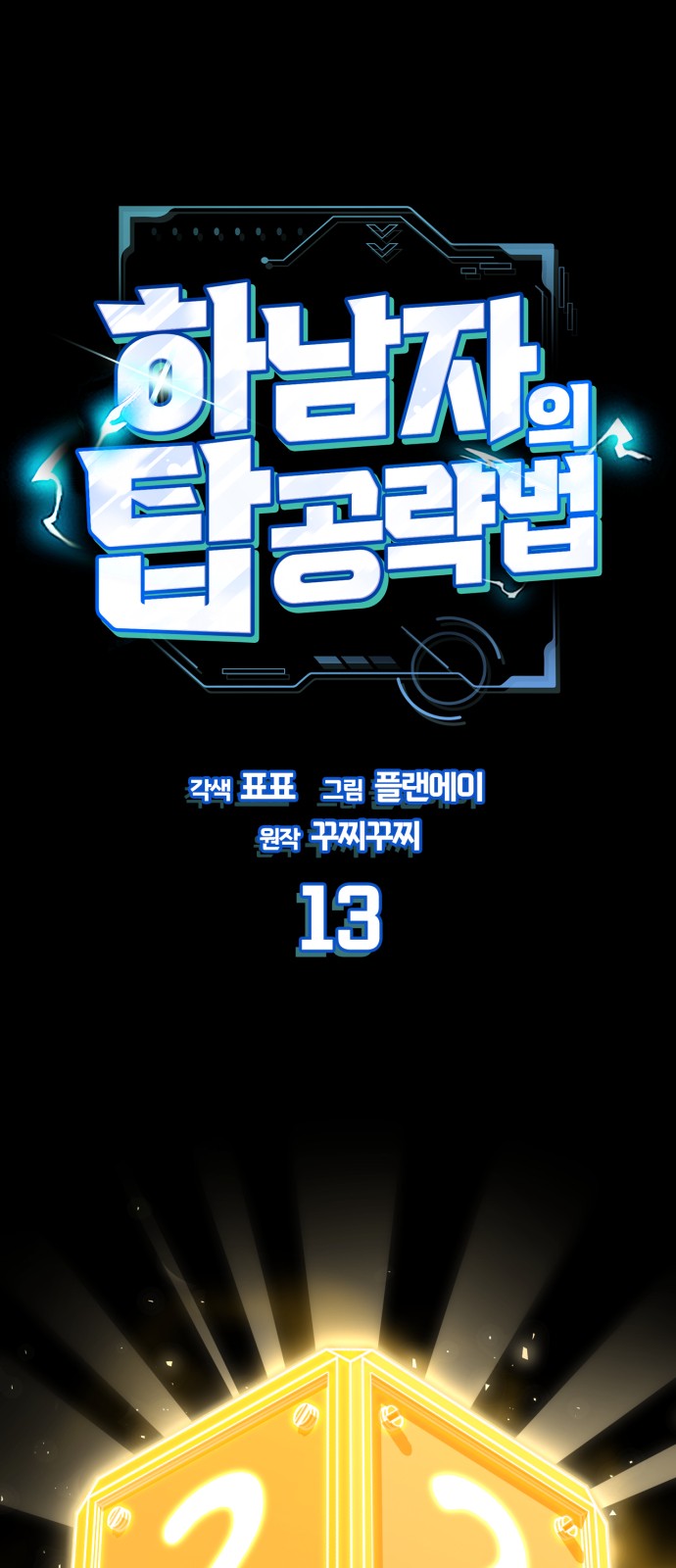 1 페이지