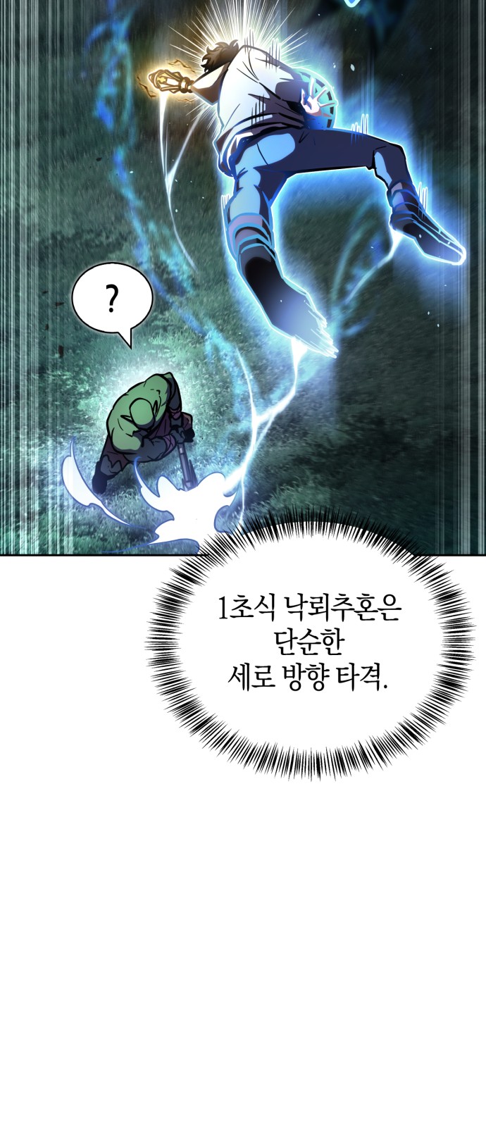 101 페이지