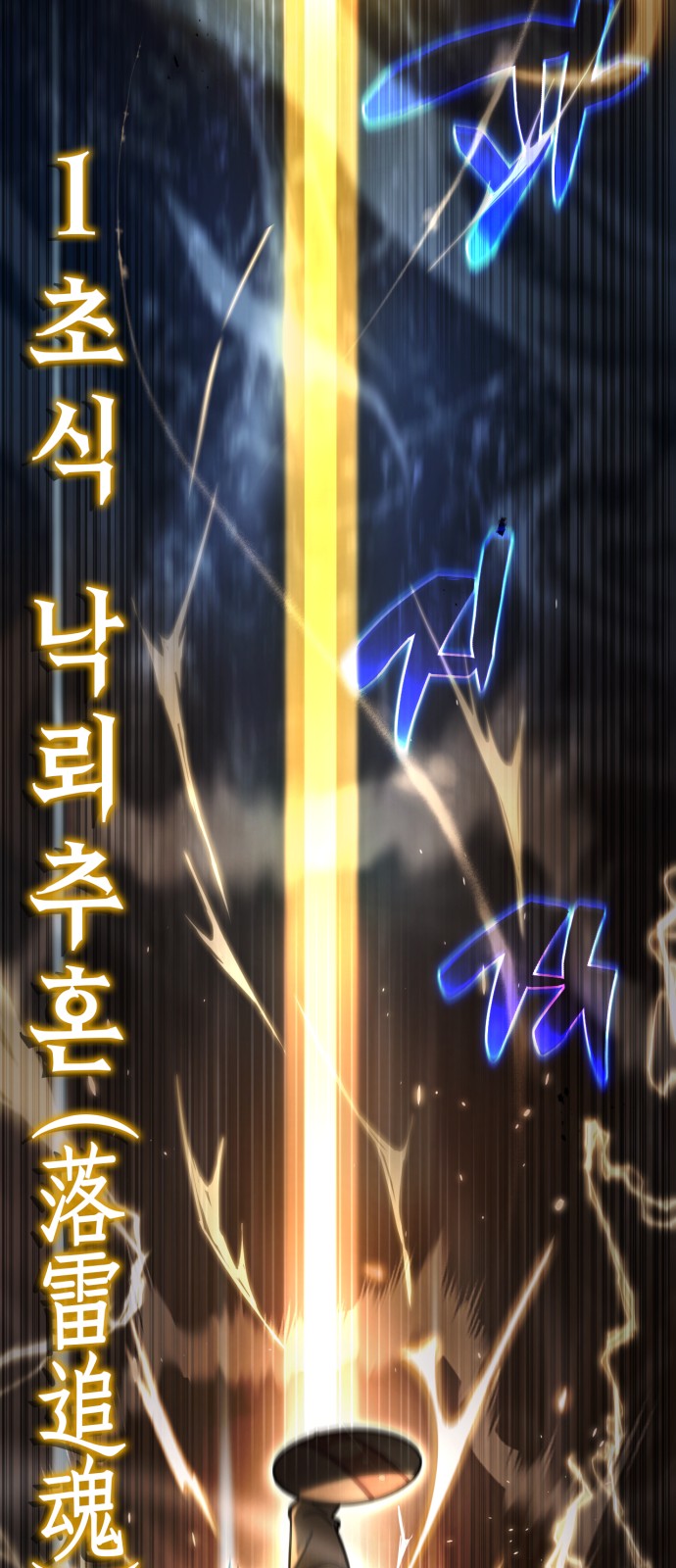 104 페이지