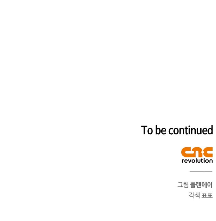 108 페이지