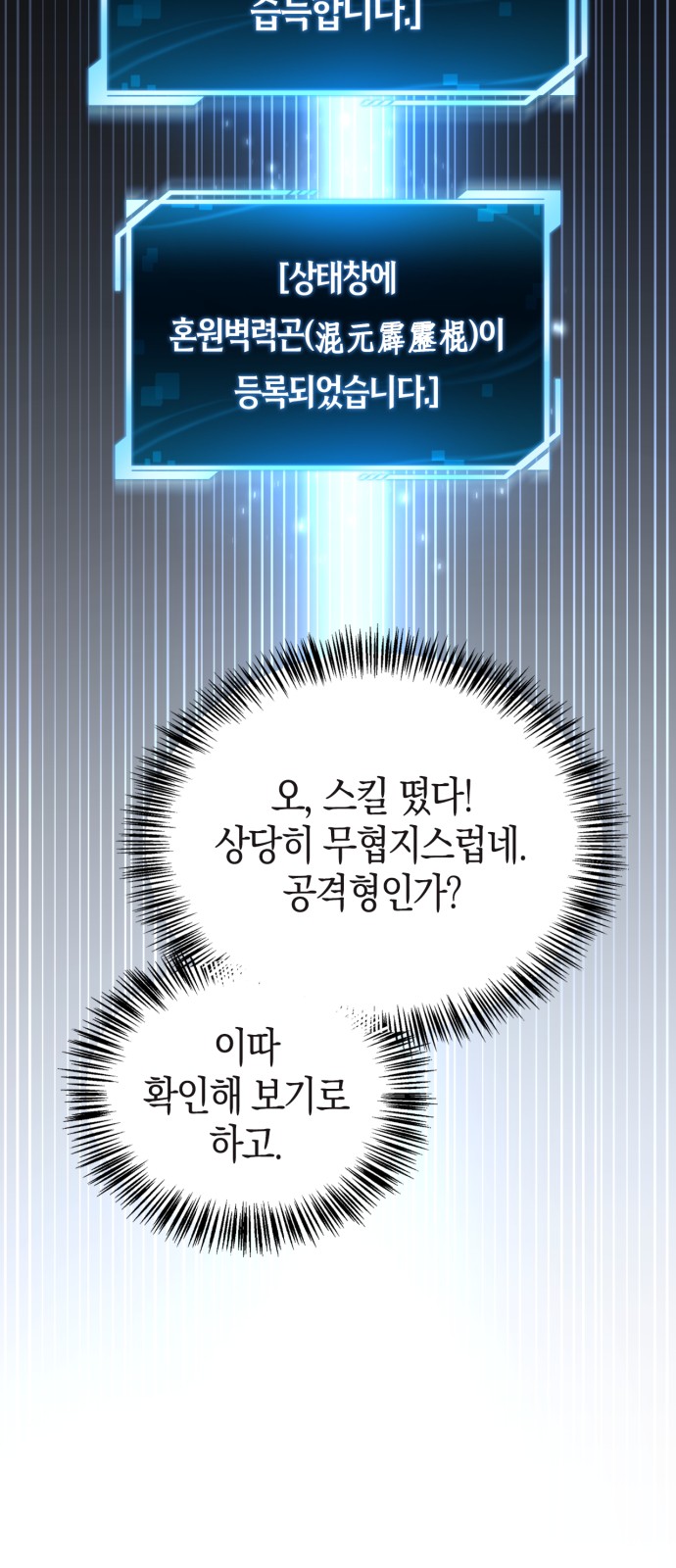 20 페이지