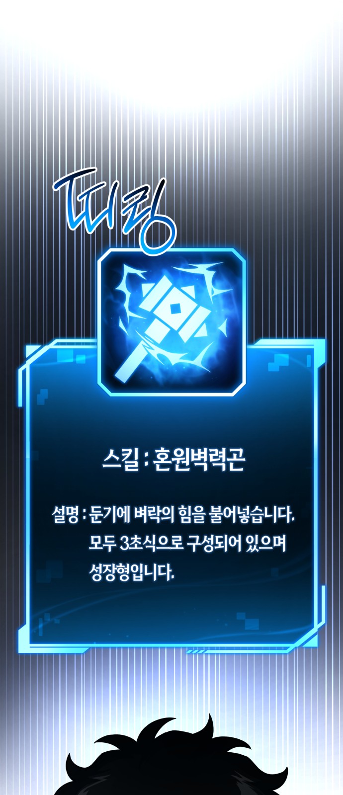 31 페이지