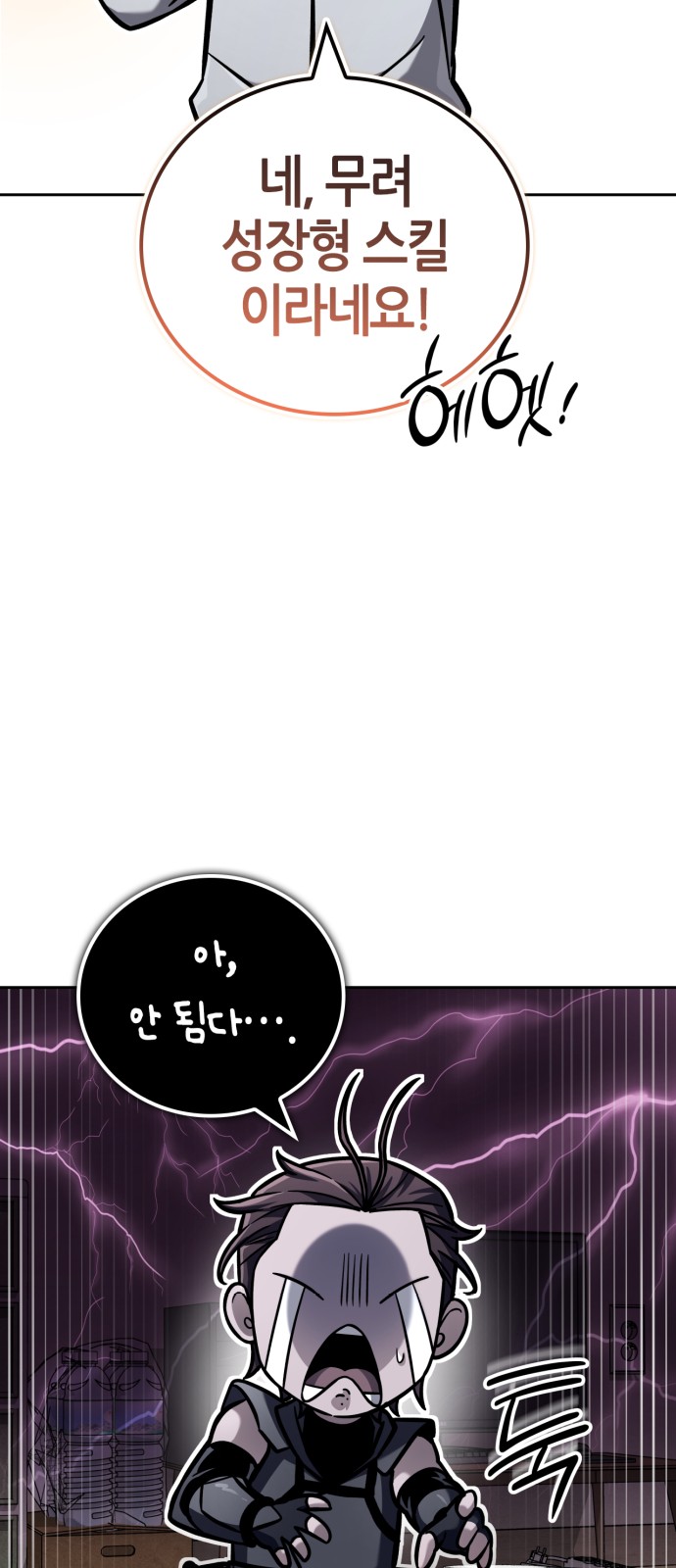 41 페이지